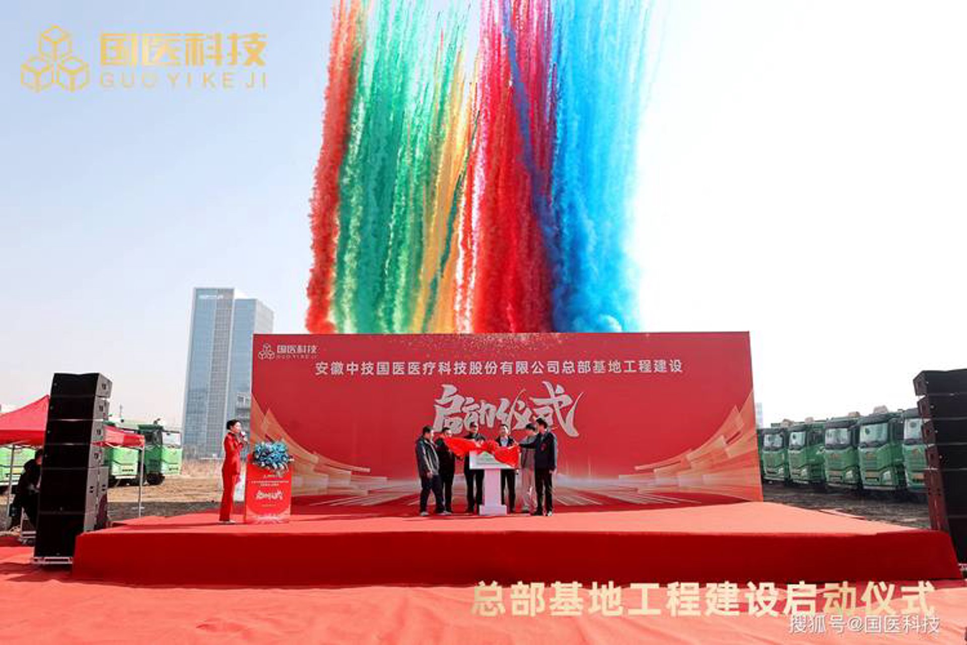 老梁庄商贸